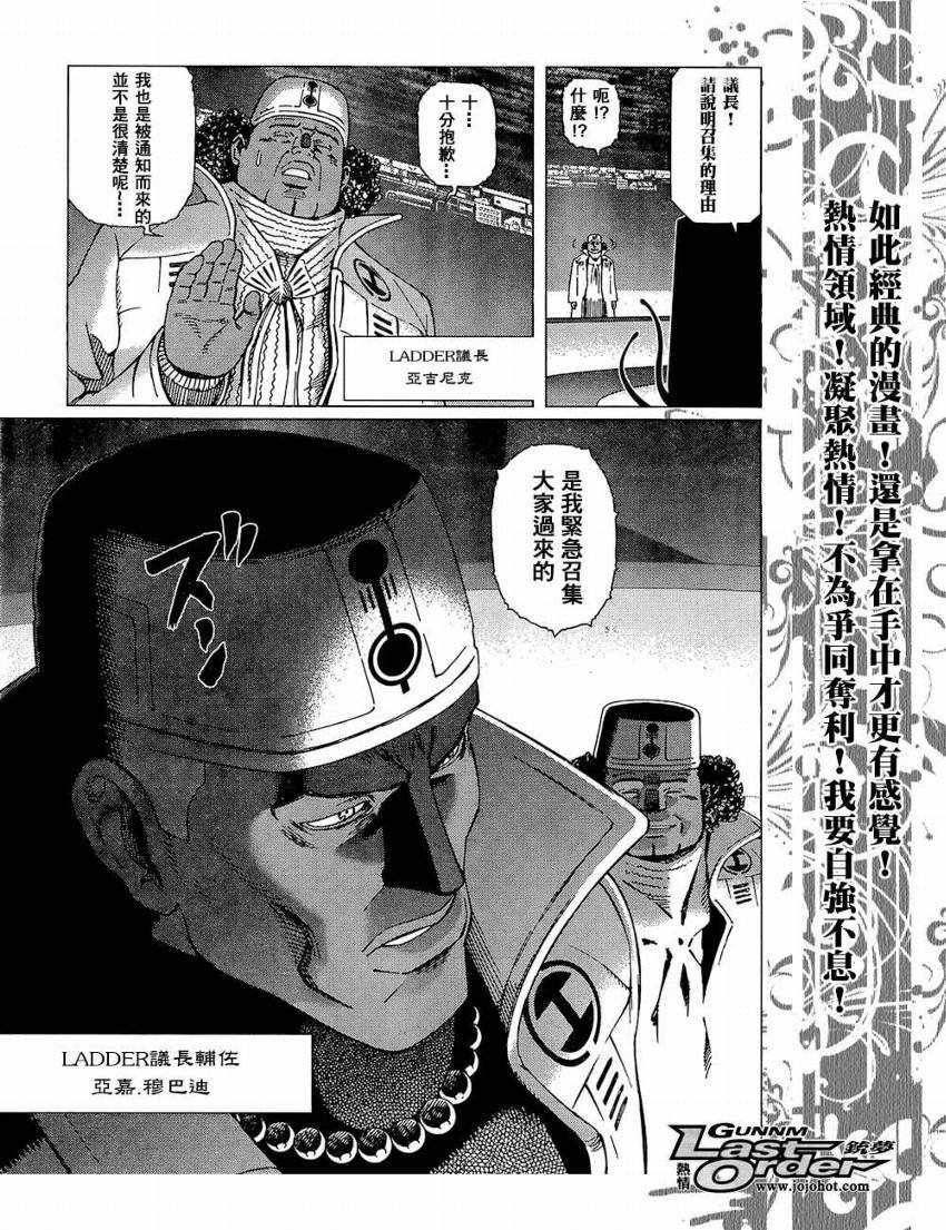第76话