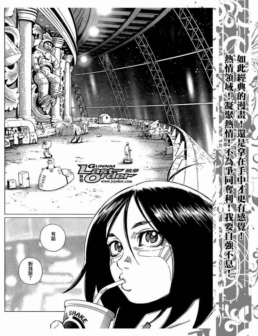 第76话