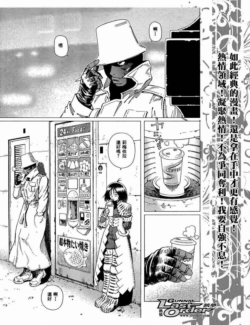 第76话