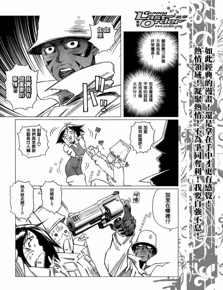 第76话