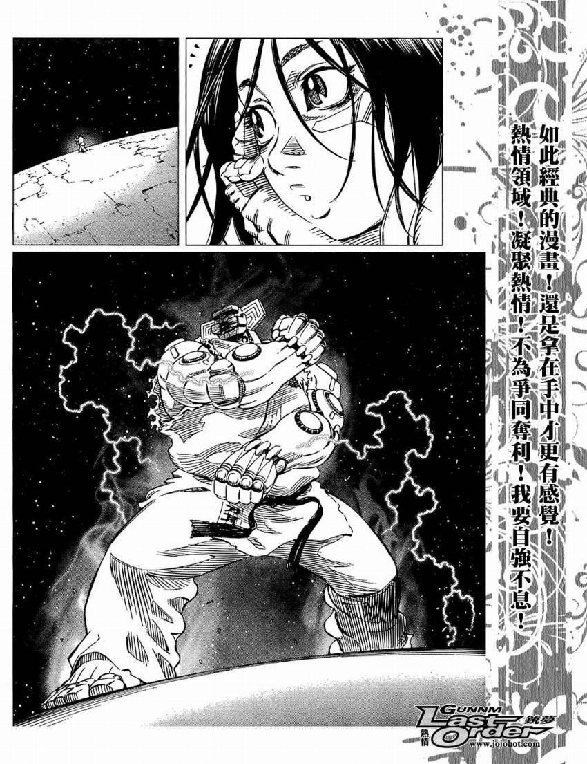 第76话