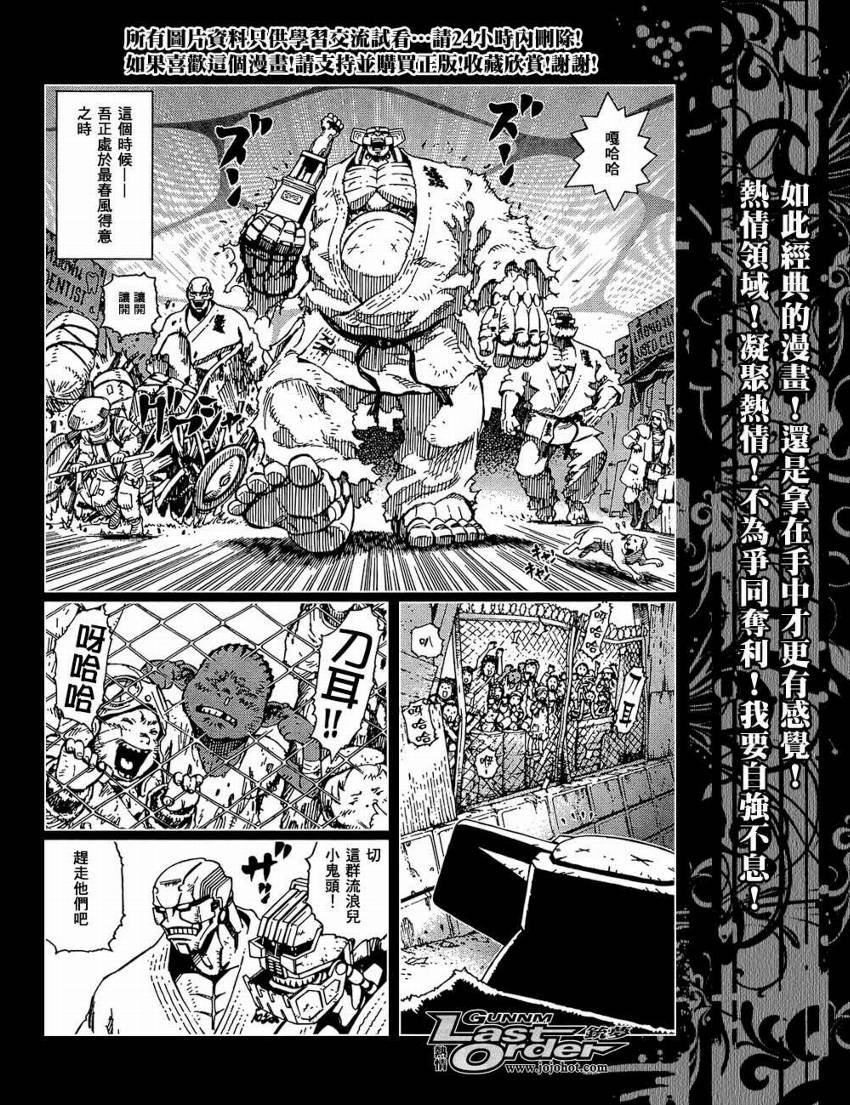 第76话