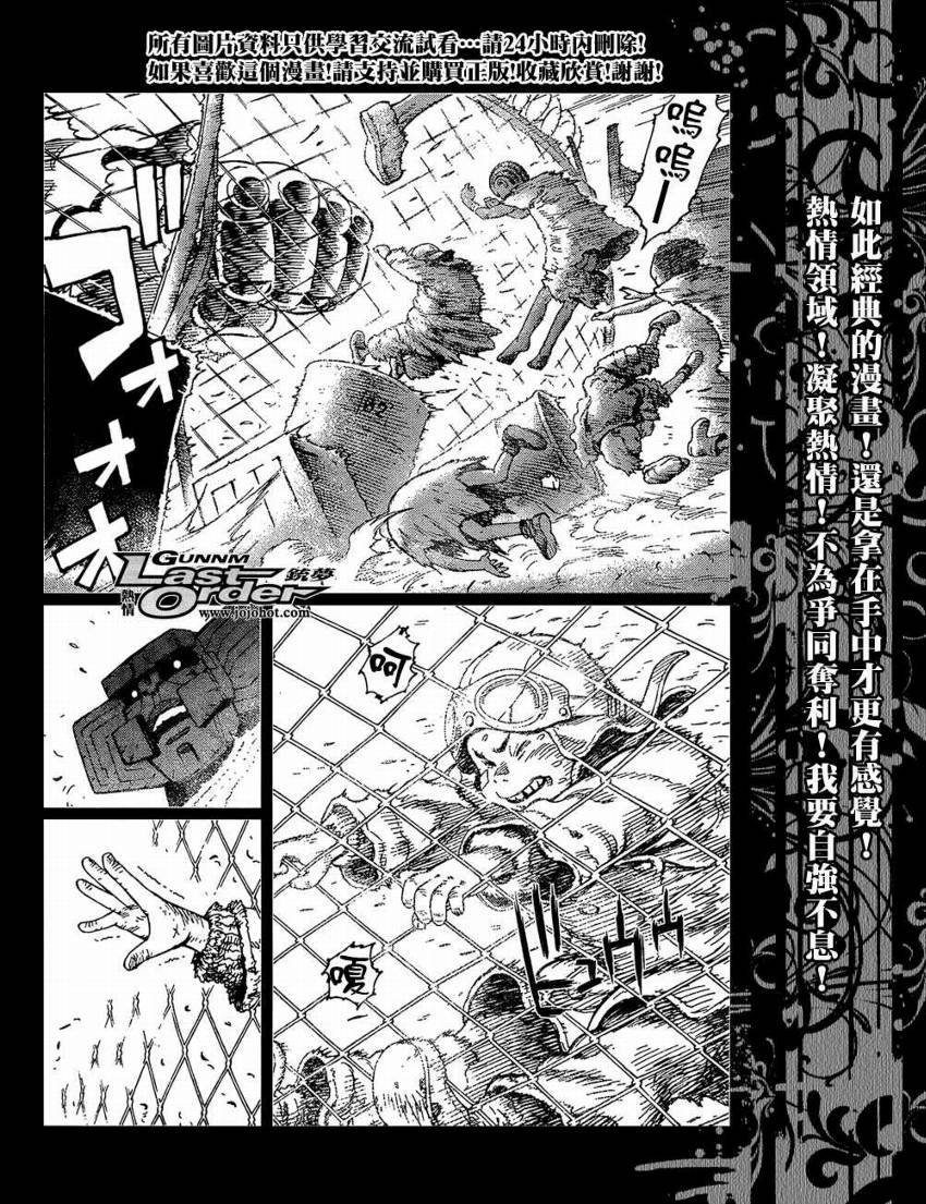 第76话