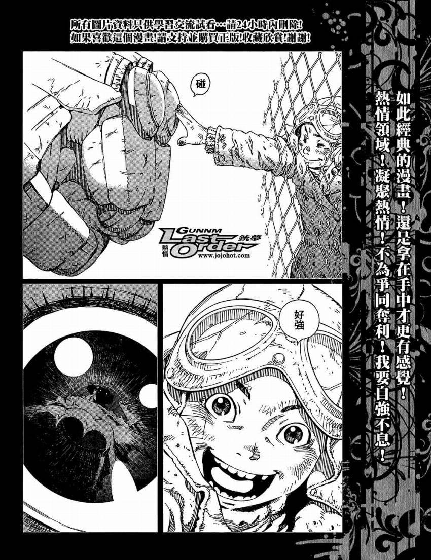 第76话