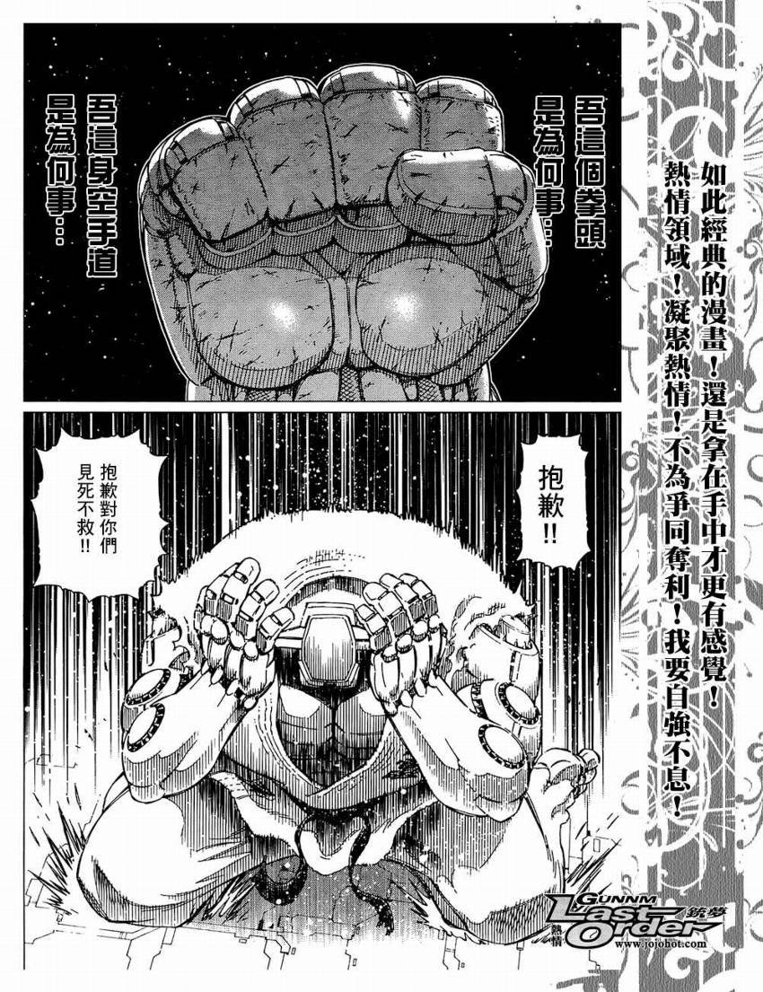 第76话