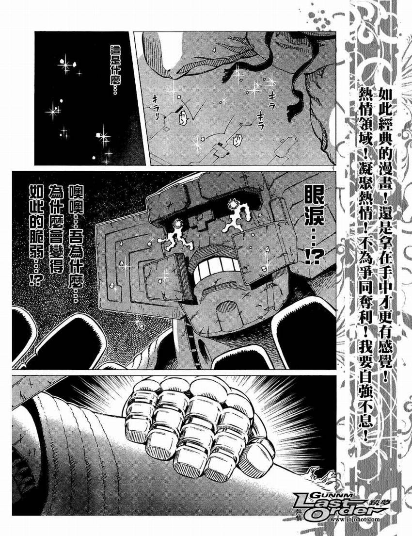 第76话