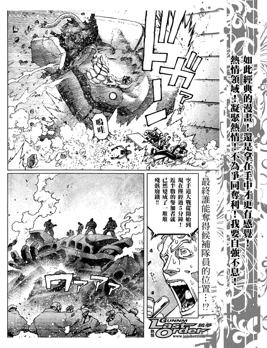 第78话