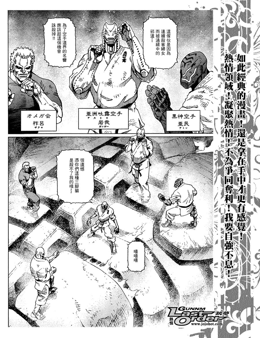 第78话