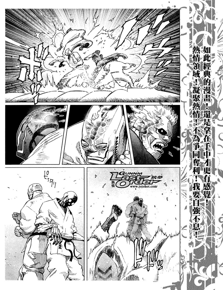 第78话