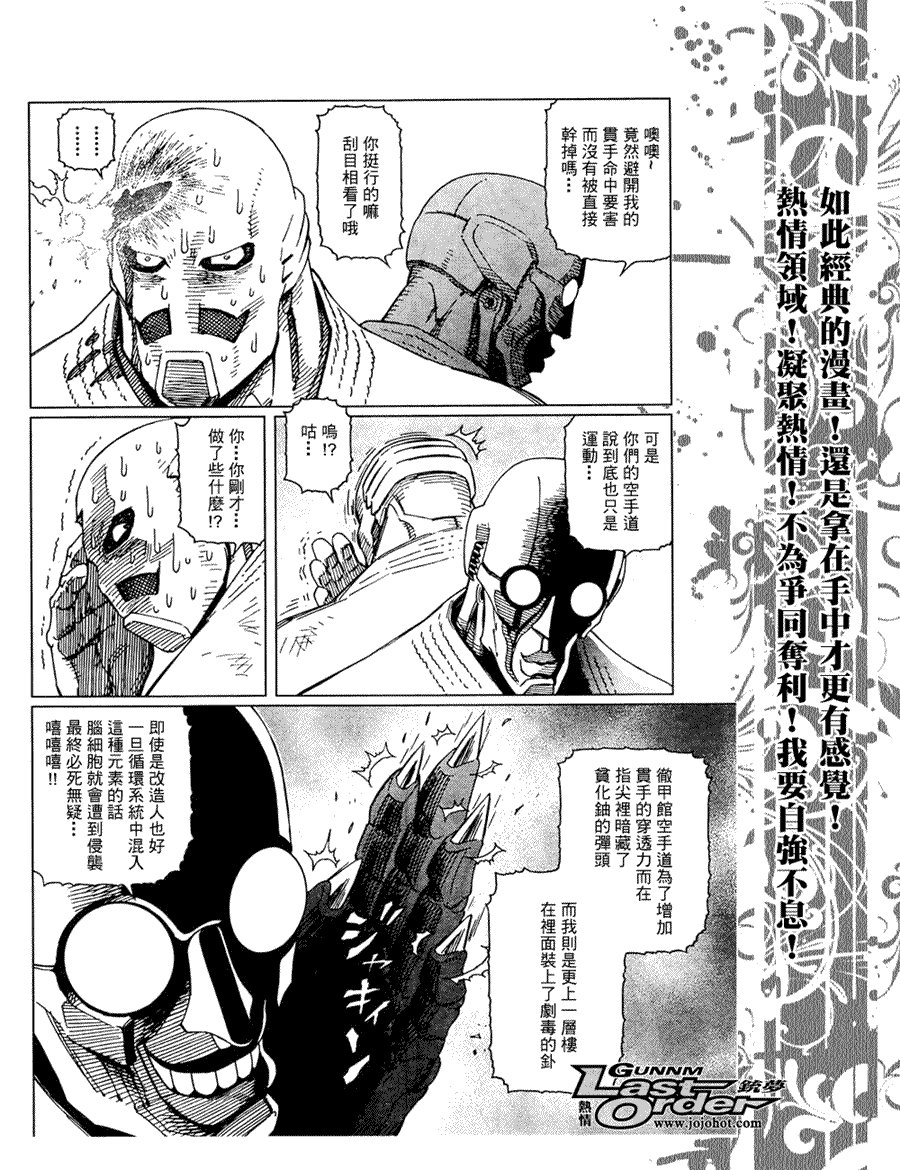 第78话