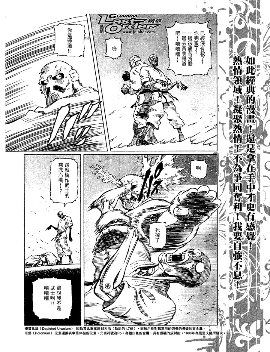 第78话