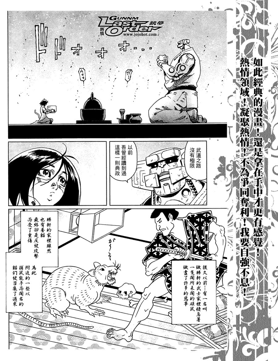 第78话