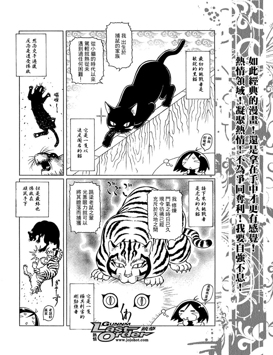第78话