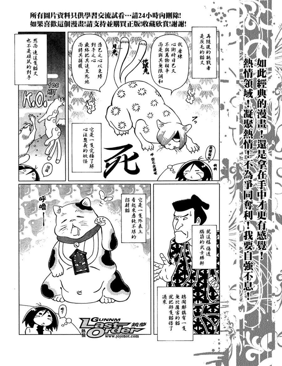 第78话