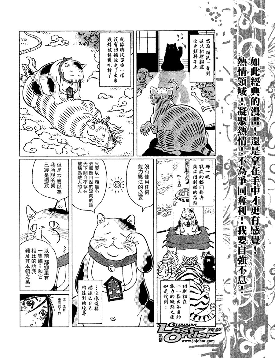 第78话