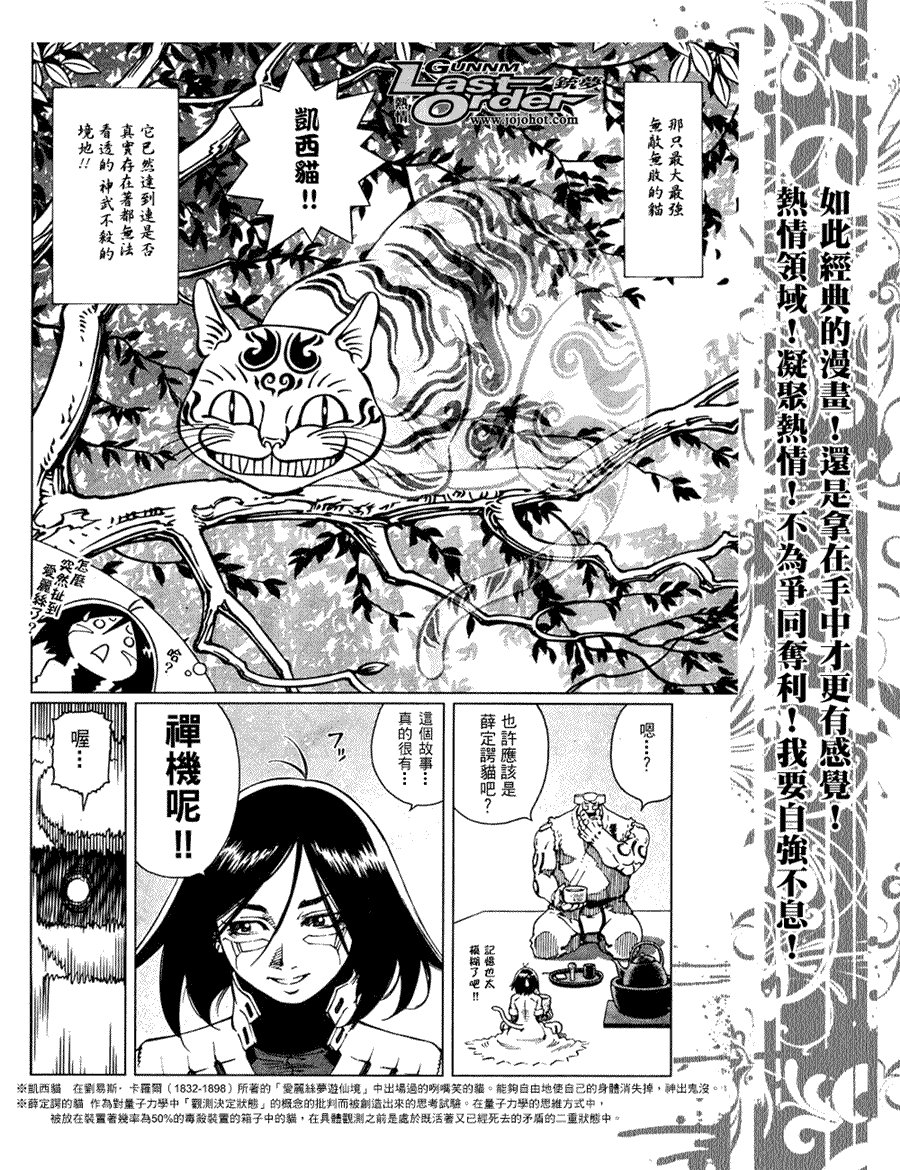 第78话