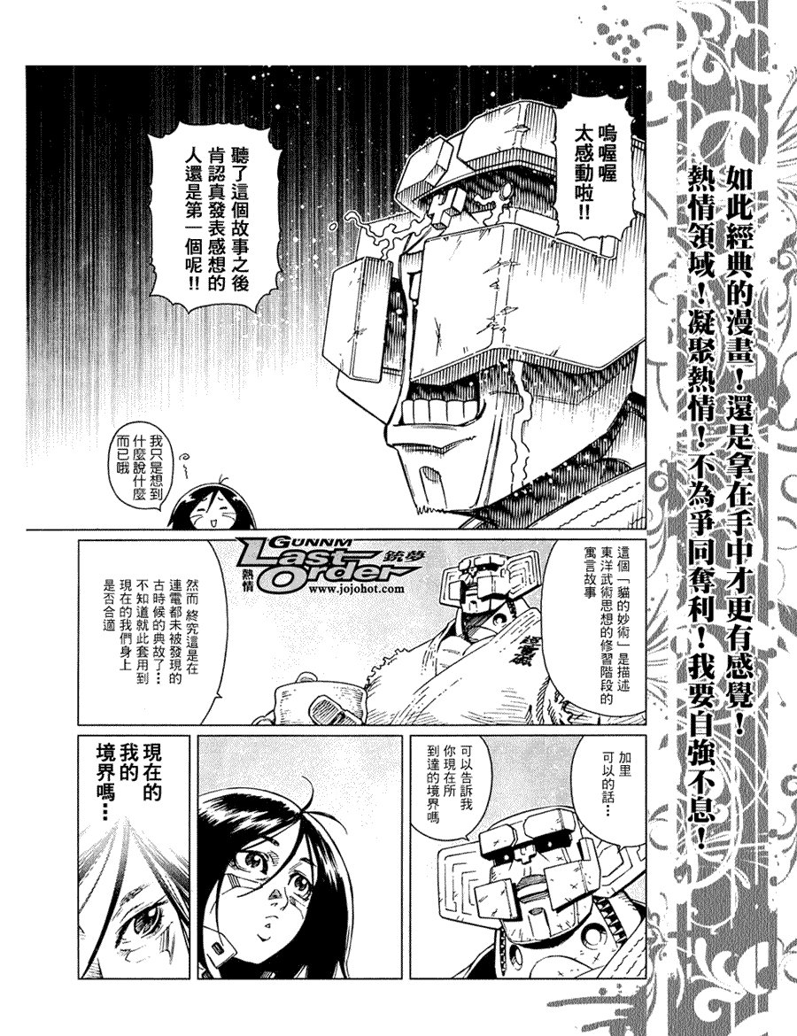 第78话