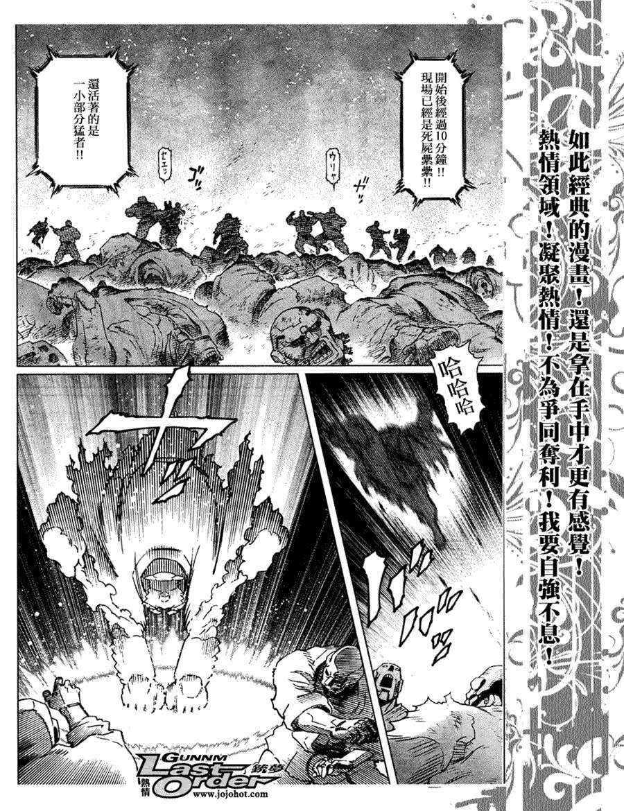第78话