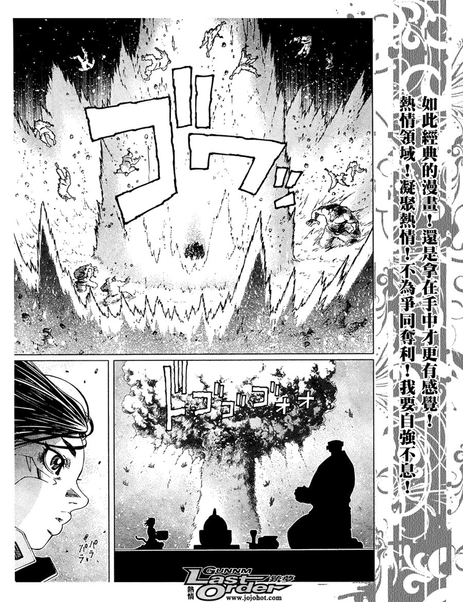 第78话