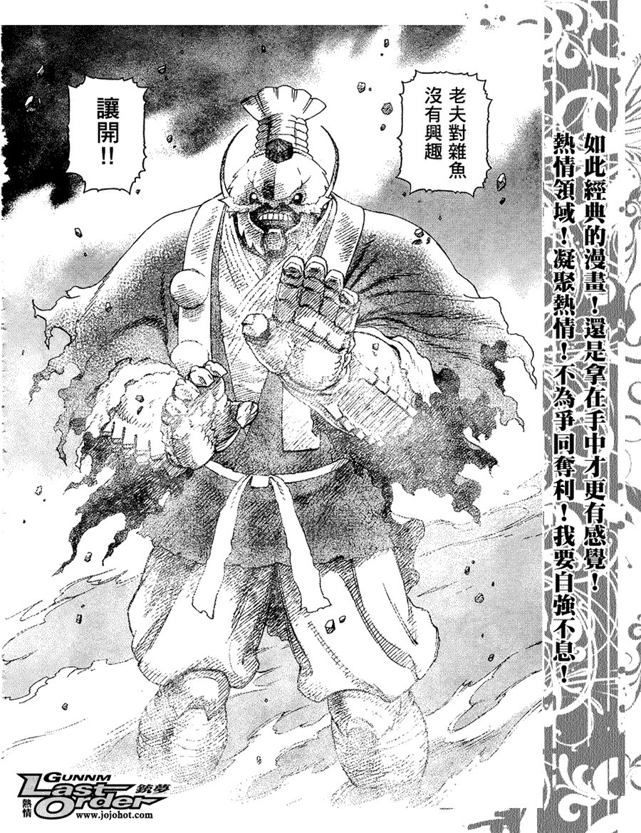 第78话