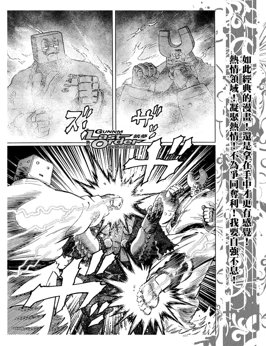 第78话