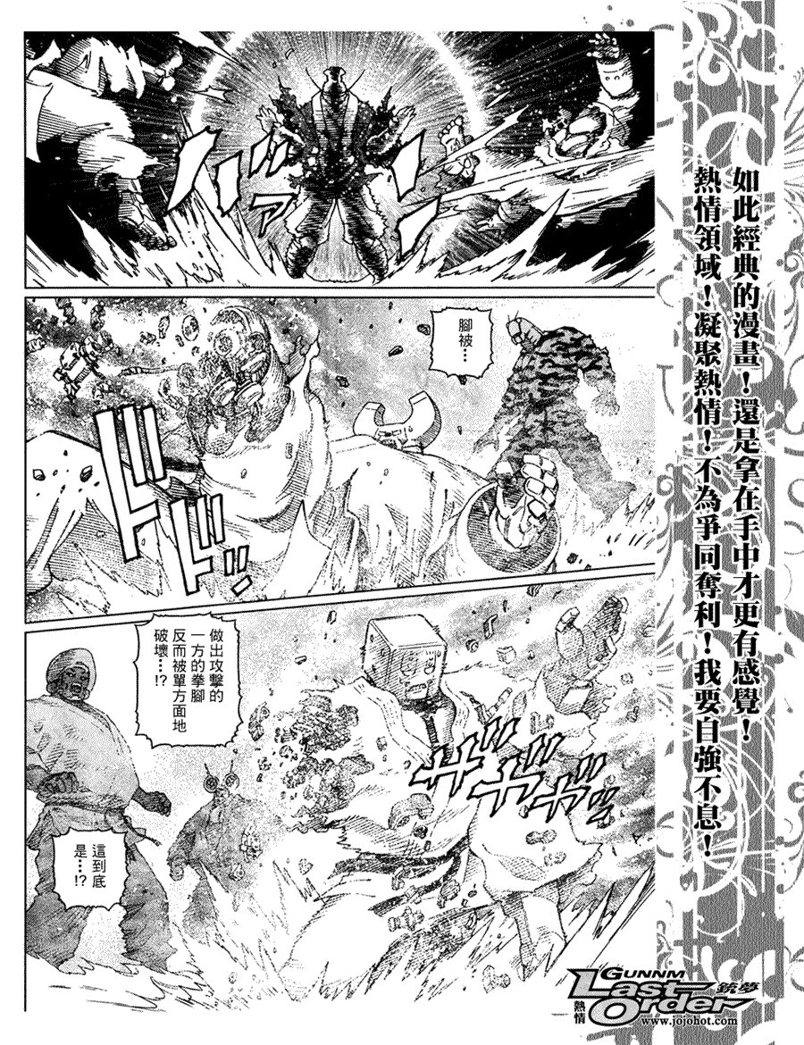 第78话