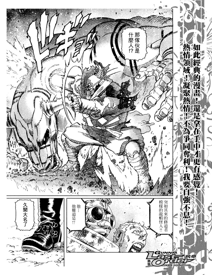 第78话