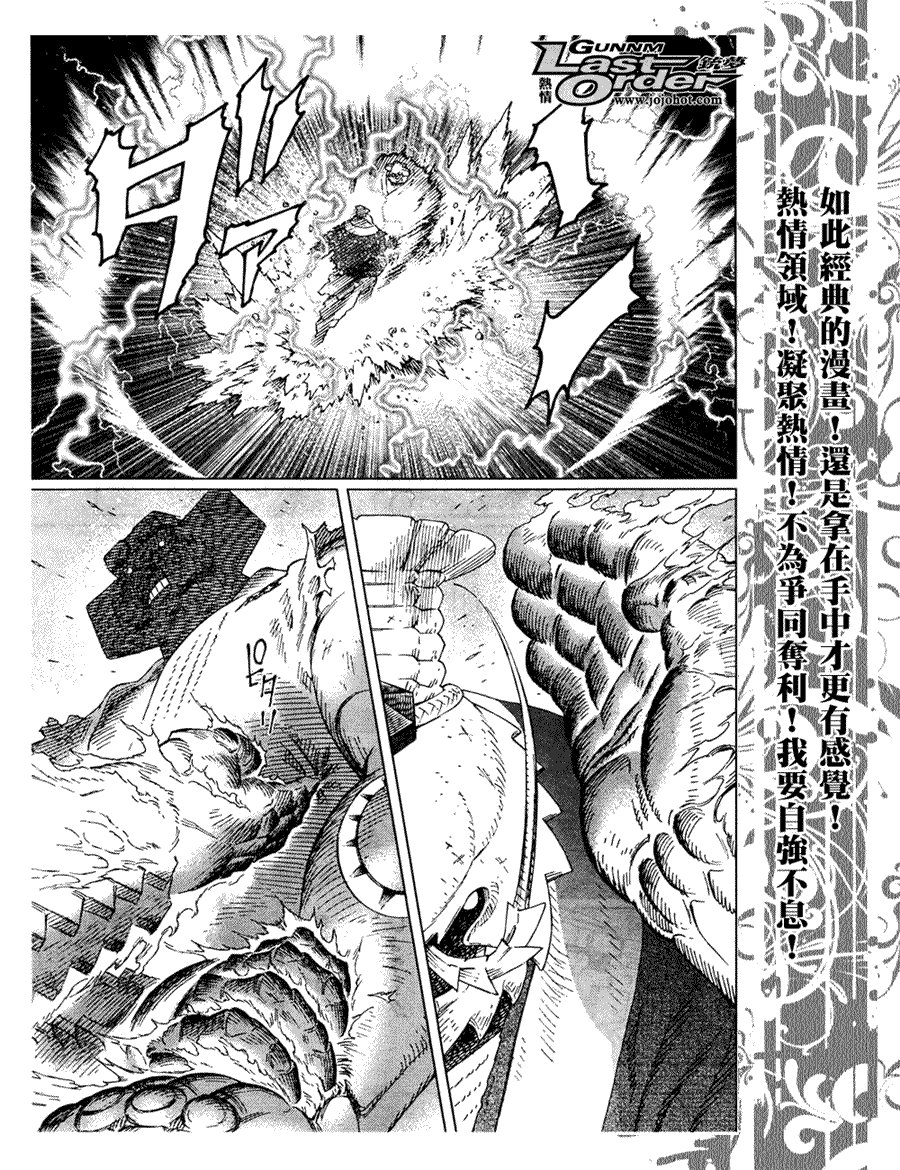 第78话