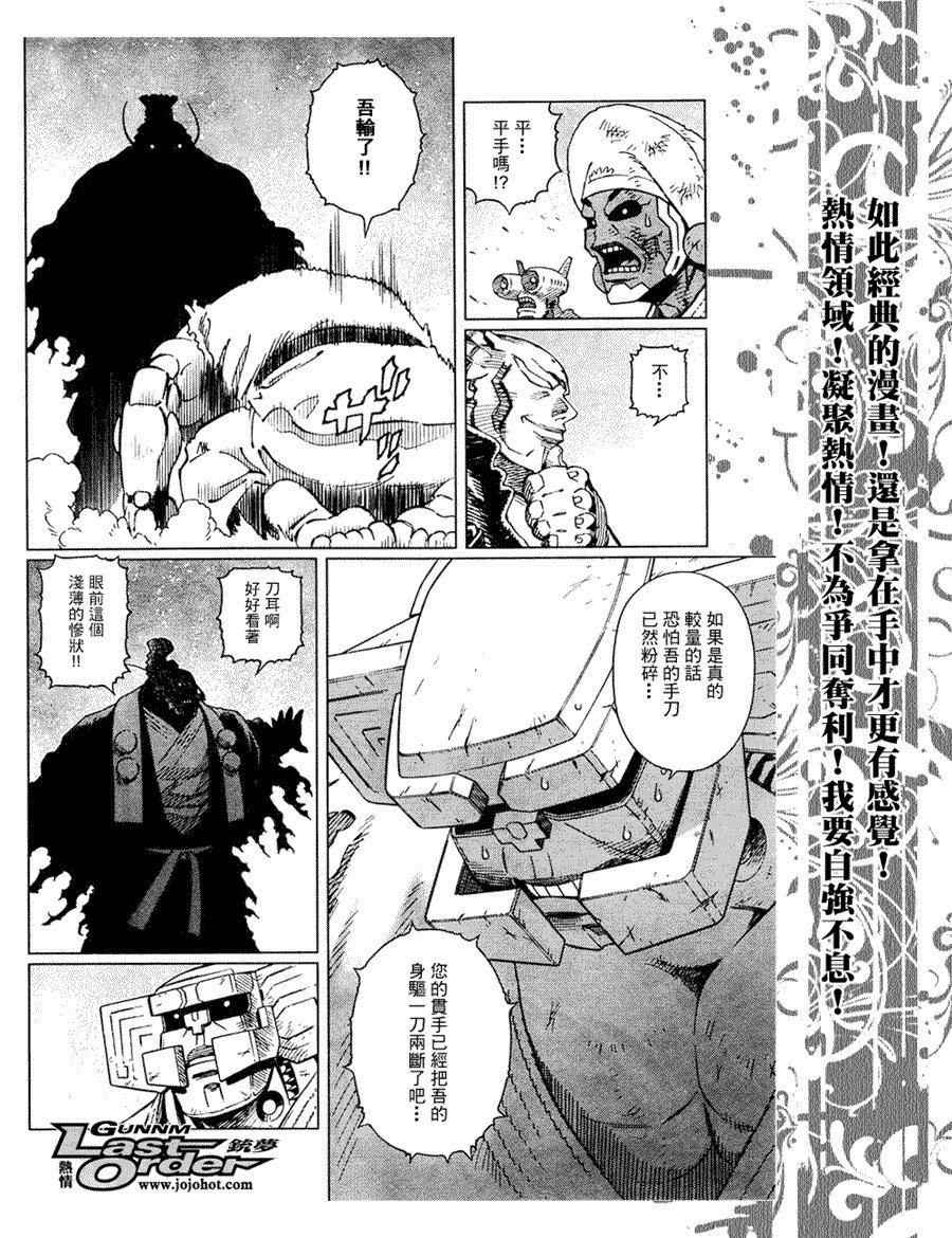 第78话
