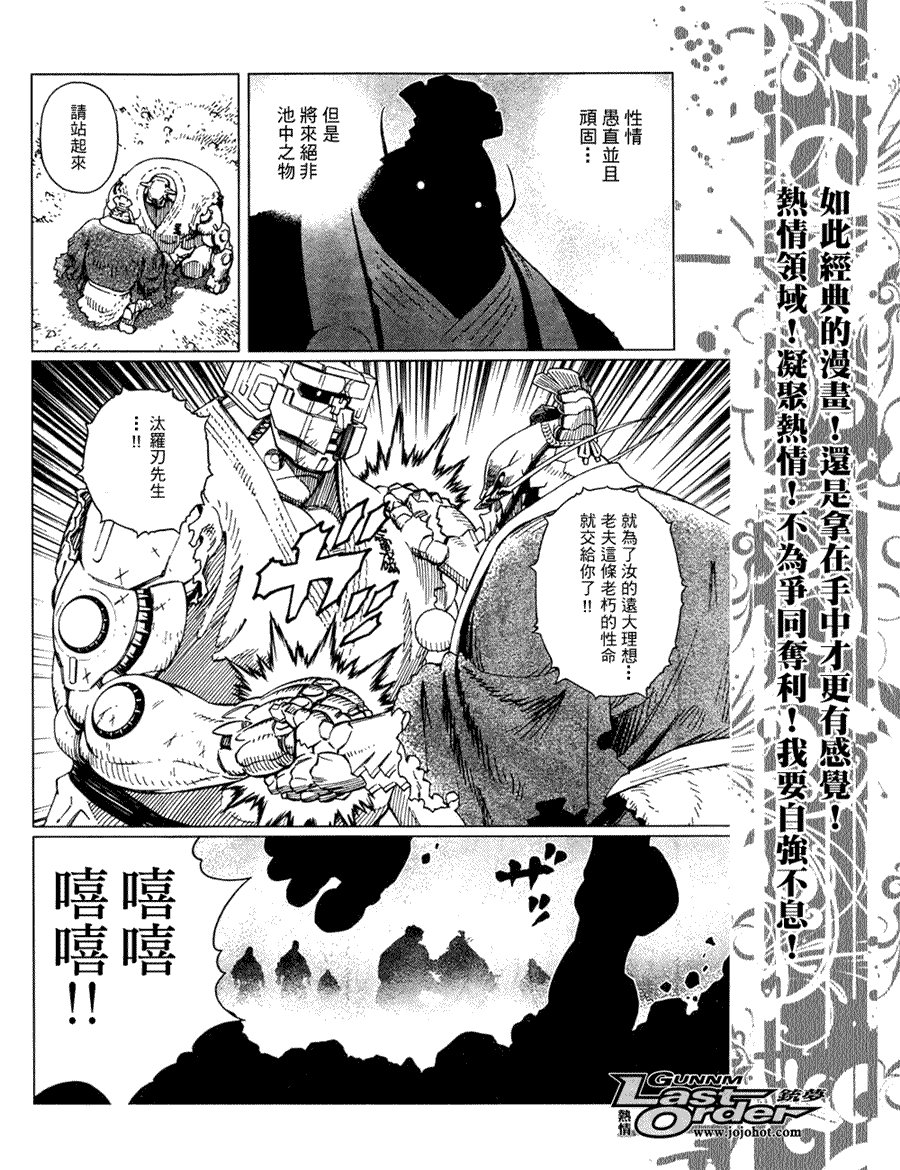 第78话