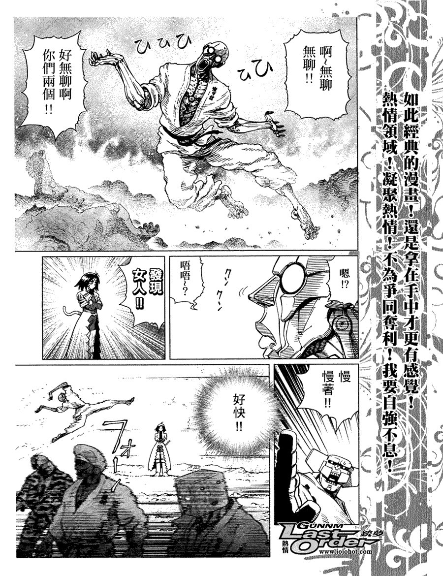 第78话