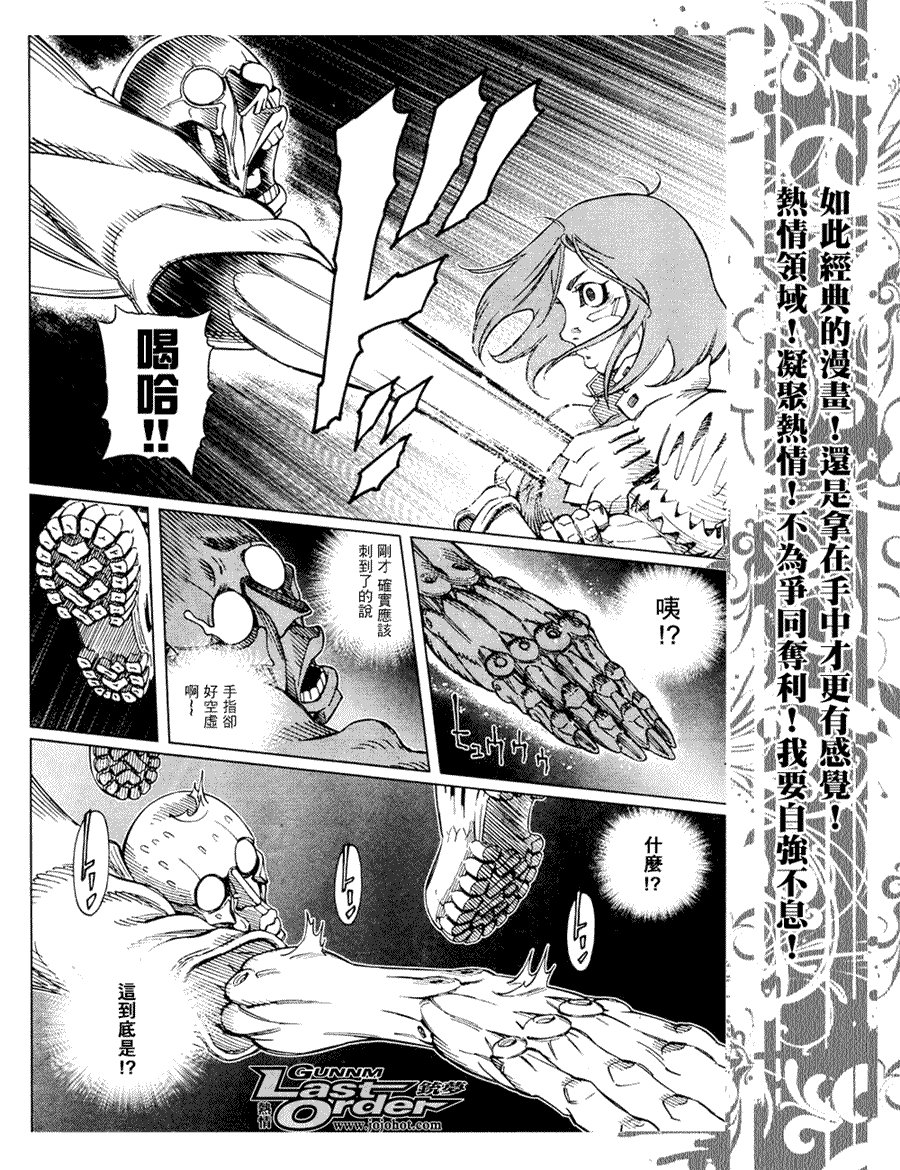 第78话