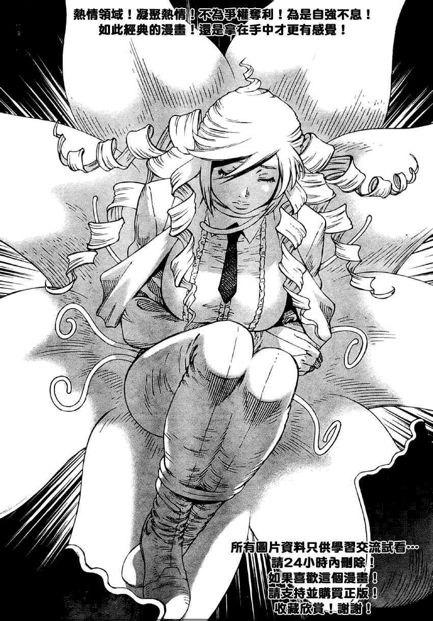 第79话