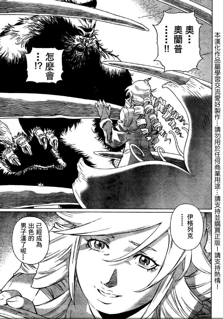 第79话