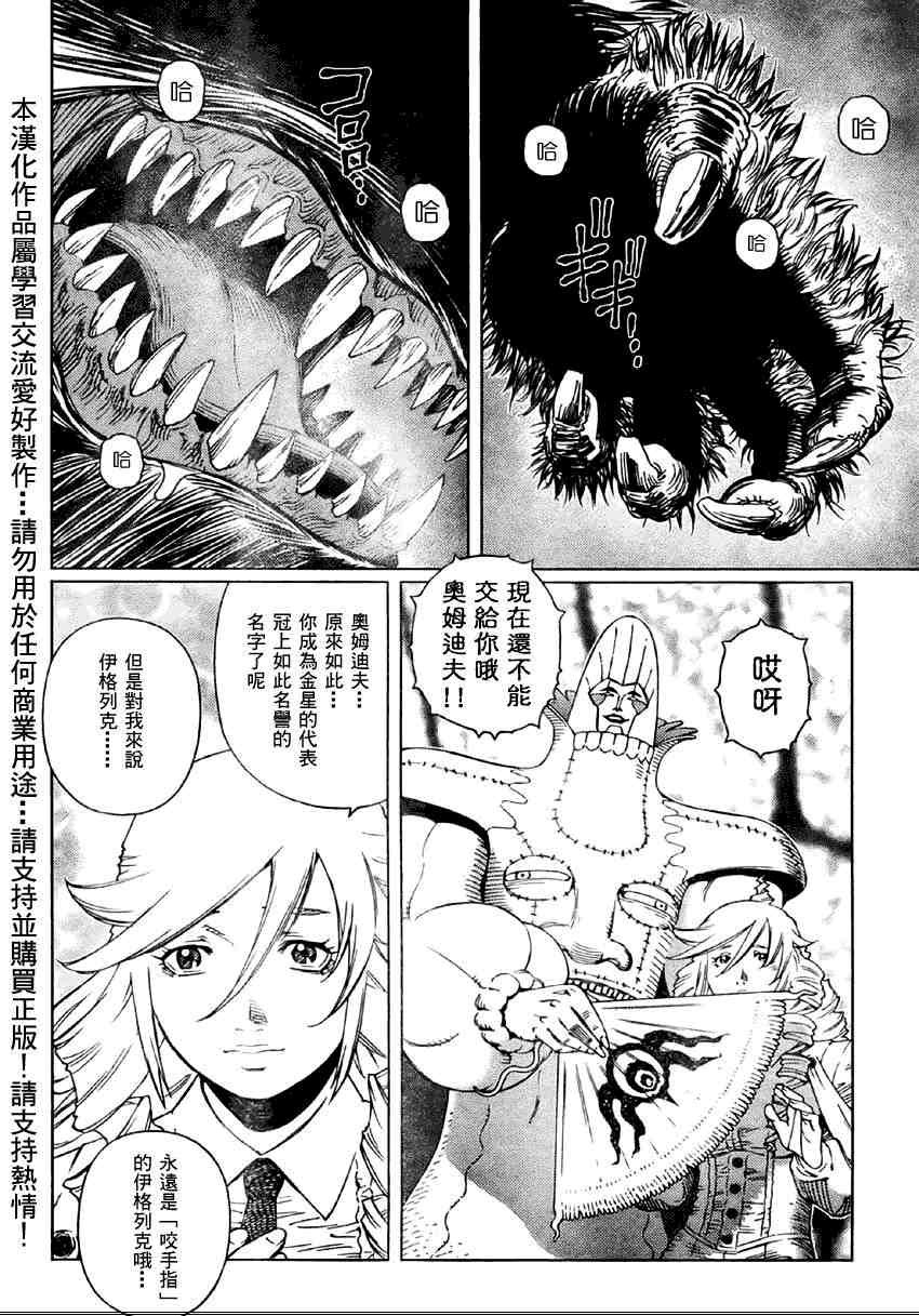 第79话
