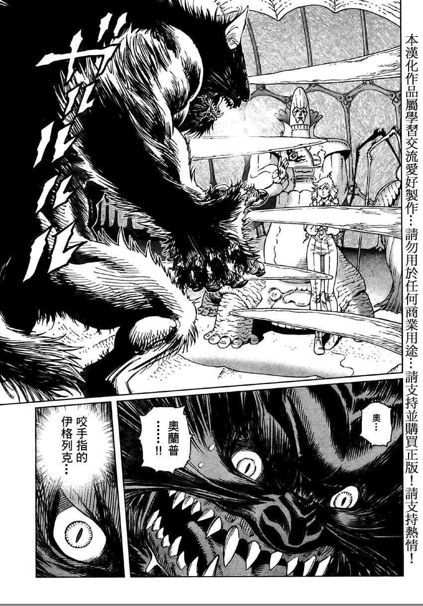 第79话