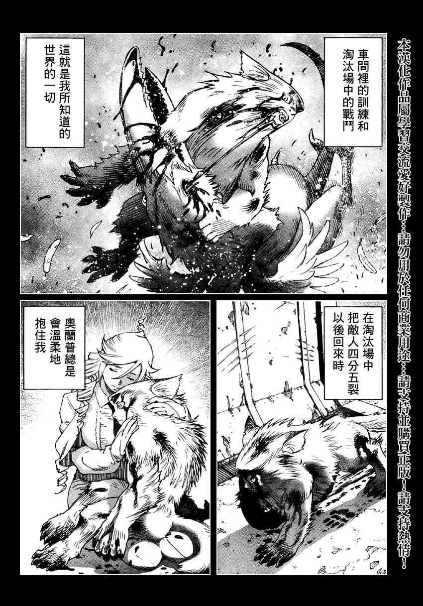 第79话