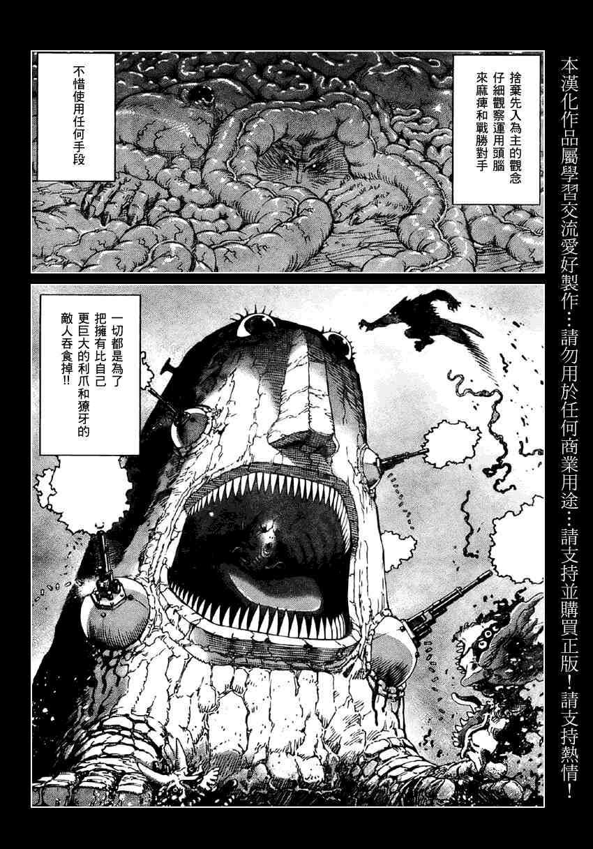 第79话
