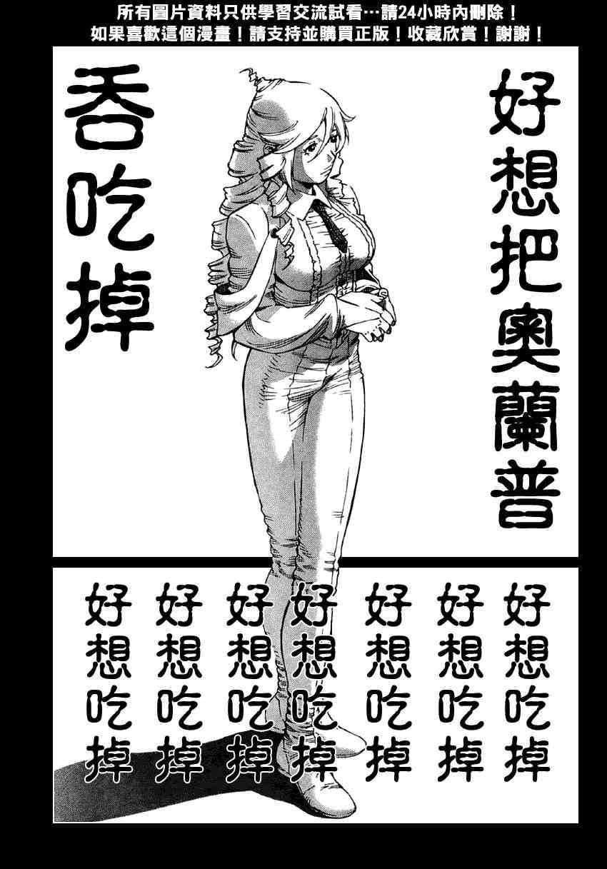 第79话