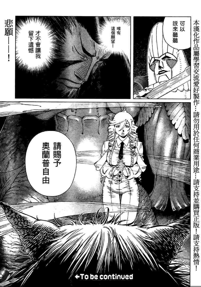 第79话