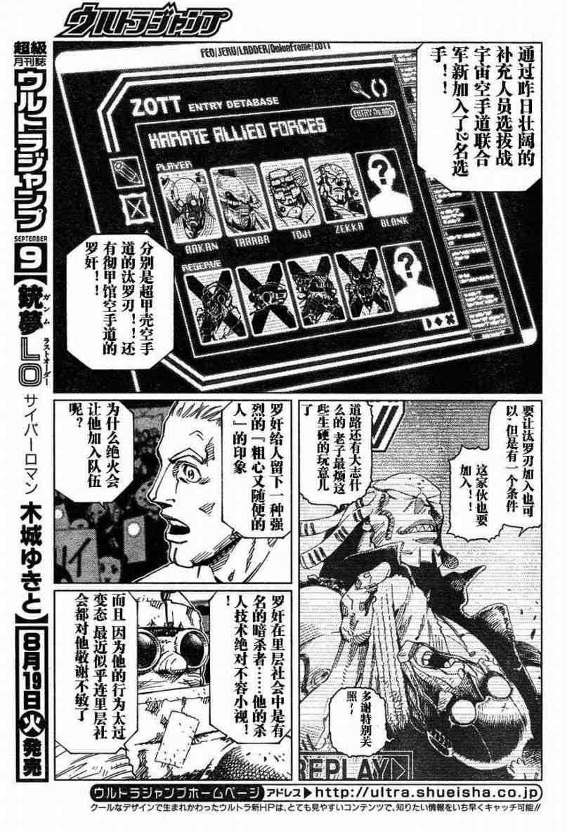 第80话