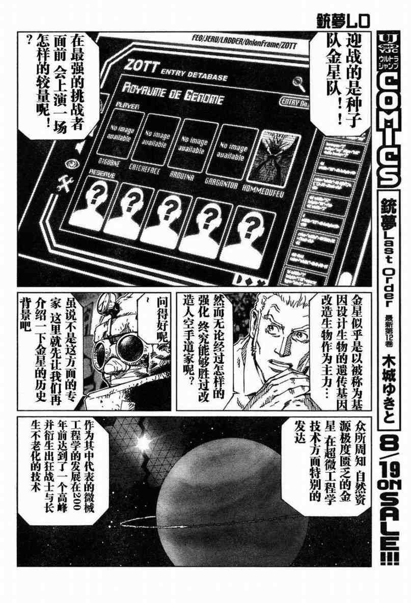 第80话