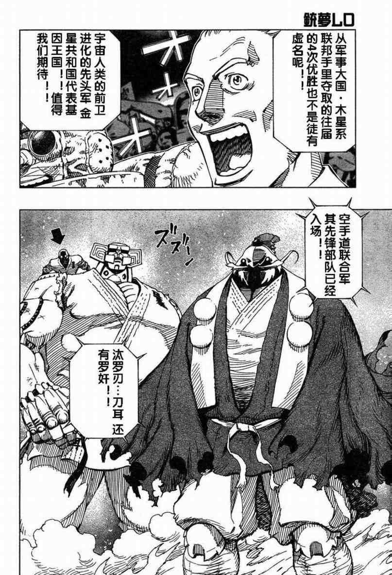 第80话