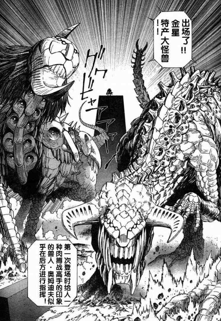 第80话