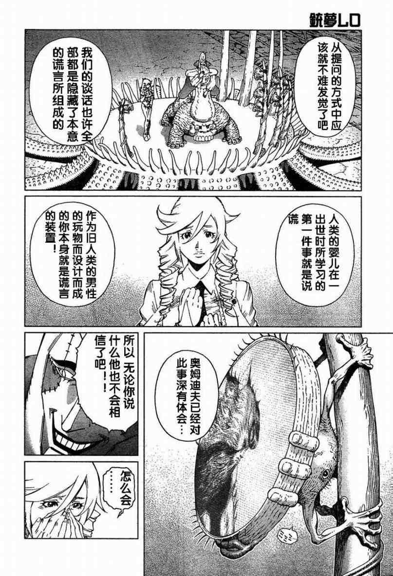 第80话