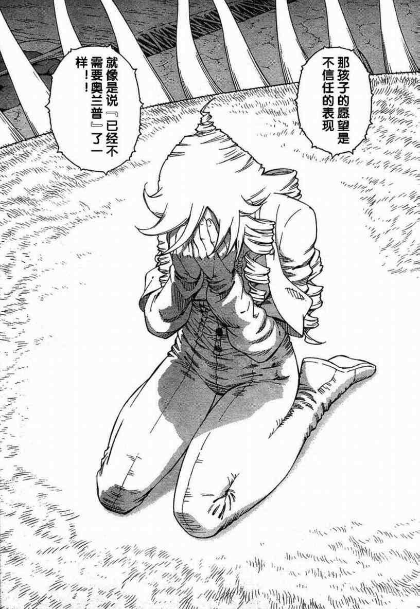 第80话