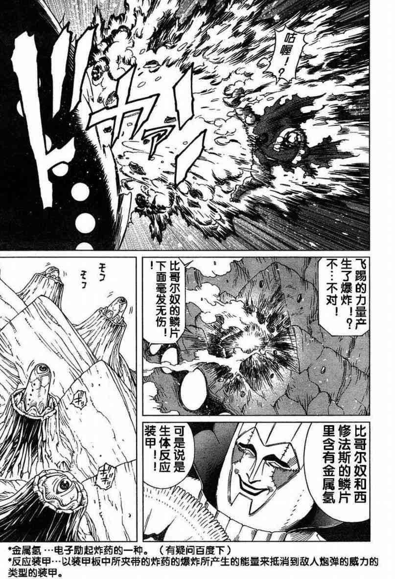 第80话