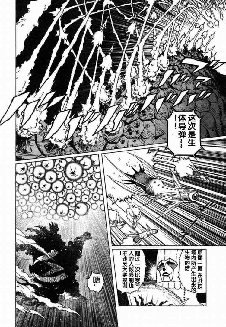 第80话
