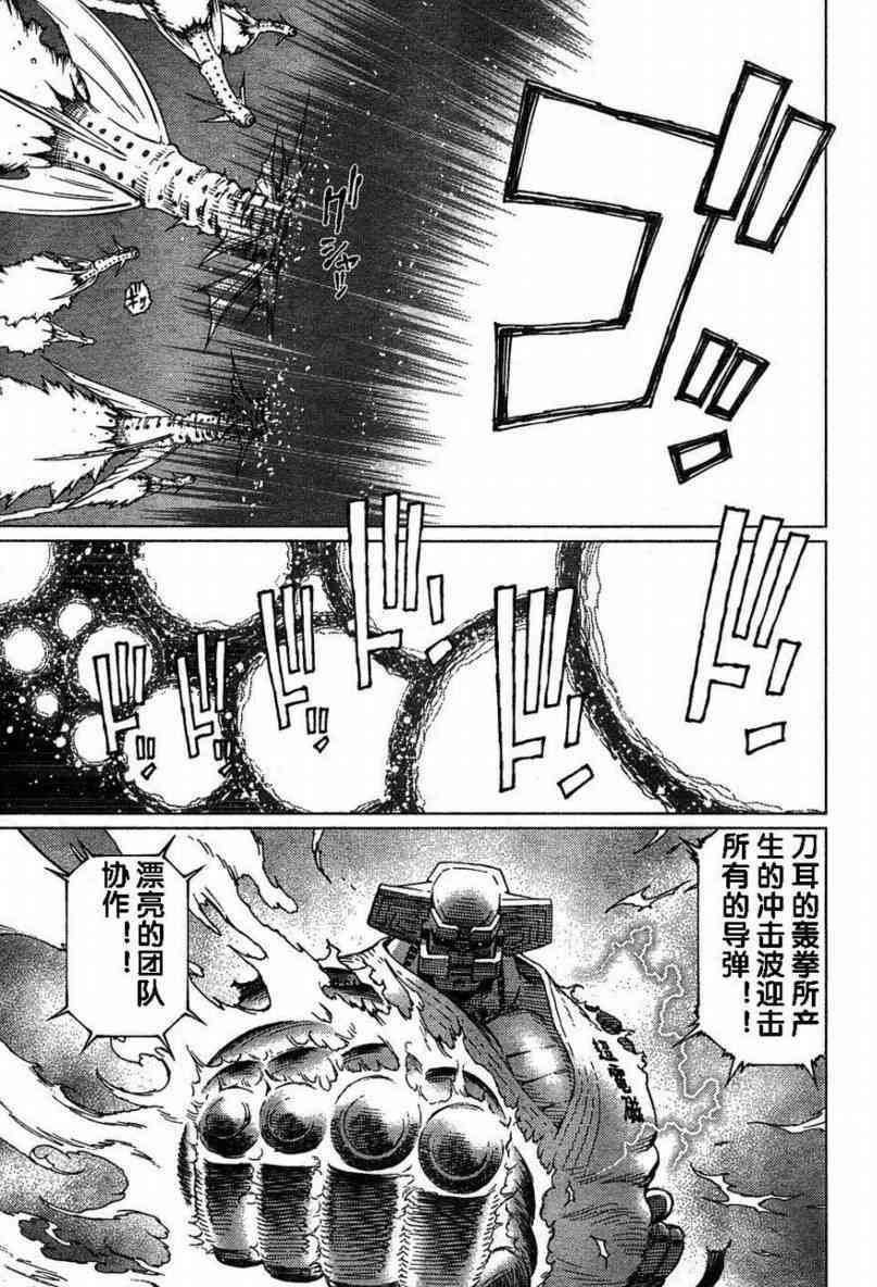第80话