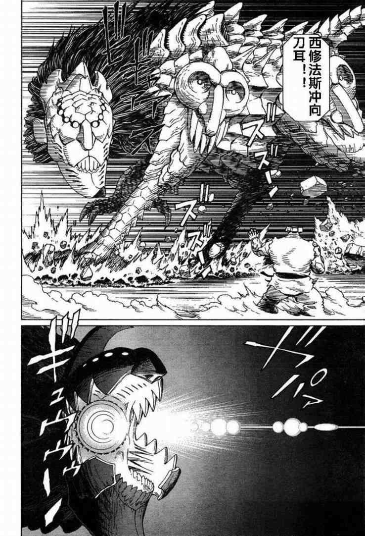 第80话